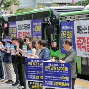 "서울 마을버스 요금 최소 1700원 받아야" 절박한 호소