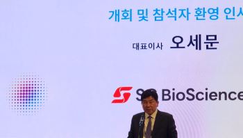 SG바이오사이언스, 퀀텀닷 진단플랫폼으로 완전한 수익구조 갖춘다