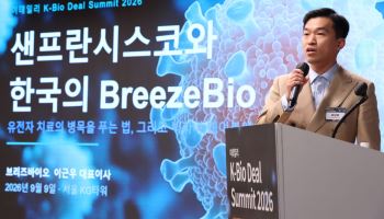 이근우 브리즈바이오 대표 “신약개발도 반도체처럼…韓 엄청난 기회”[K바이오 딜 써밋]