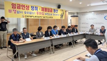 추석 앞두고 서울버스 파업 위기…노사 첫 조정부터 난항
