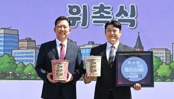 “고향 구미 알린다”…코미디언 이선민, 구미시 홍보대사 위촉