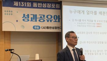 “삼성전자 주주, 유럽 비흡연자와 같은 처지… 결국 양보할 수밖에”