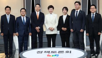 부동산 토론회서 맞붙은 여야…"닥치고 공급"·"시장 통제 안돼"