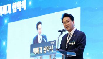 인구 10만명당 수영장 1개, 안민석표 '경기 황금 계획'