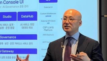 메가존클라우드, AWS 보안 인증…클라우드 보안 경쟁