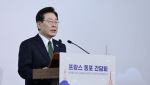 李 “내 임기, 헌법상 명확히 제한”…연임 논란에 직접 언급(종합)