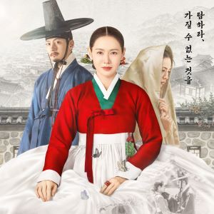흥행 불확실성에… 방송가, 스토리 검증된 원작 IP 활용 활발