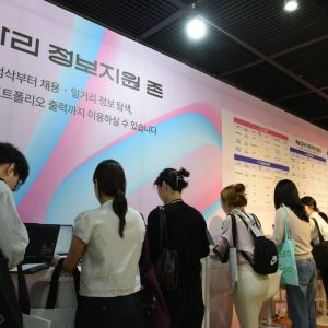 "인터넷에 없는 정보 얻어서 좋아요"…청년들로 북적인 예술 일자리 박람회