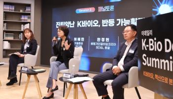 “中 바이오, 韓 공시 보고 따라한다”…美·中 사이 낀 K바이오 생존법은[K바이오 딜 써밋]