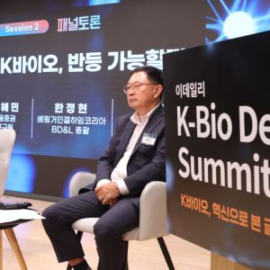 “中 바이오, 韓 공시 보고 따라한다”…美·中 사이 낀 K바이오 생존법은[K바이오 딜 써밋]