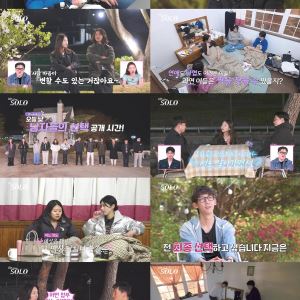 '나는 솔로' 영수, 데이트인데 남은 탕수육·족발에 집중…순자 '폭소'