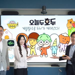 "4050 치매 예방 게임인데”…20·30대가 더 빠졌다
