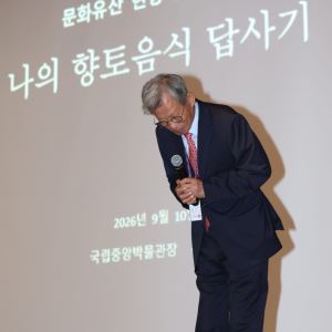유홍준 국립중앙박물관장, '친일파 유묵' 오인 공개 사과