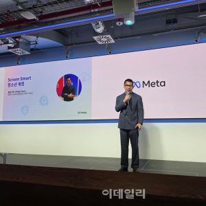 美 청소년 SNS 하루 2시간 제한…메타, 韓 적용 "정부와 논의"