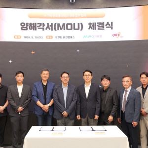 큐알티·에이아이웍스, ‘AI 반도체 신뢰성 검증’ 사업화