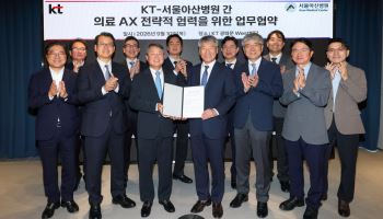KT, 서울아산·서울대병원 잇단 협력…‘AI 병원’ 확산 나선다