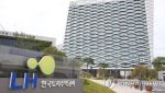 [단독]수도권 '금싸라기' 공공택지 대기업이 86% 독식