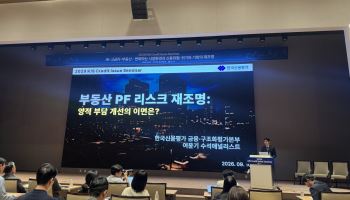[마켓인]PF 총량 감소 이면엔 ‘한계 사업장’ 수두룩…금융권 신용위험 여전