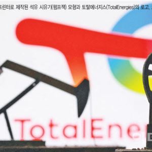 이란 옥죄자 유가 '부메랑' 美경제 압박…트럼프 ‘딜레마’