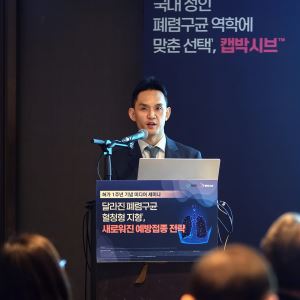 ‘성인용’ 캡박시브, 소아로 넓힌다…한국MSD 국내 허가 신청