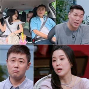 '나는 솔로' 16기 광수·22기 현숙, '연애전쟁' 출연…서장훈도 '충격'