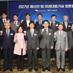 162조원 미래대응기금에 ‘안전장치’ 주문…KDI “차입 금지·국회 통제”