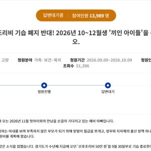 "믿고 낳으라더니 날벼락"…경기도 산후조리비 기습 폐지에 '발칵'