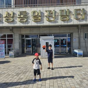 "북한군 초소와 금강산·해금강 절경까지"…고성통일전망대[가보니]