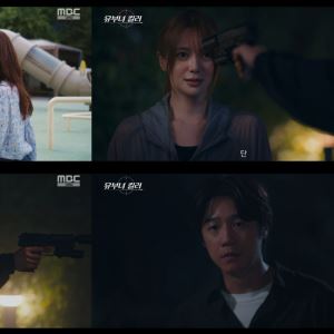 '유부녀 킬러' 정준원, '킹피셔' 공효진 보고 충격…시청률 9.6%