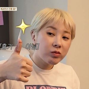 서인영 "지방흡입하고 돈 수천만원 써…父에 용돈 받아 쓴다"