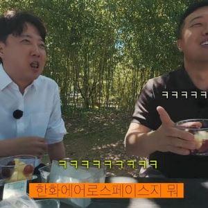 이준석 “나라면 한화 주식에 몰빵…동관이형 재벌 중 제일 똑똑”