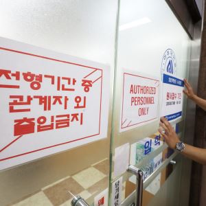 교육부 “수시 원서 접수 장애 구제 절차 13일 안내”