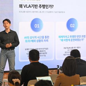 현대차, 언어로 추론하는 차세대 자율주행 개발…내년 실차 검증