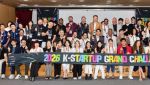 K-스타트업 그랜드 챌린지 액셀러레이팅 프로그램 본격 가동