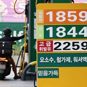 중동 위기에도 원유 도입 9.8%↑…정유업계, 수급 안정 지켰다