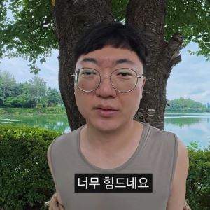 잘 나가던 김선태 "요즘 일감 없다, 직원은 퇴사"…근황 고백