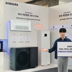 삼성전자, 주거용 냉난방 전기화 해법 제시…EHS 히트펌프 선봬