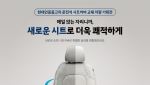 "운전석은 새것"…현대인증중고차 20대 한정 판매