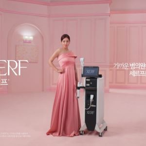 루트로닉, 박신혜와 시너지 지속… 세르프 신규 캠페인 ‘Find My XERF’ 조회수 100만회 돌파