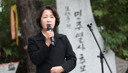 [단독]추미애 사퇴하라 청원 등장…경기도 재정 비상 선언 후폭풍