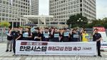 “하청업체 말고 원청 나와라”…車산업 교섭 갈등 확산