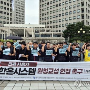 [단독]한온시스템 하청노조, 파업 직전 잠정합의…임금 6만원 인상