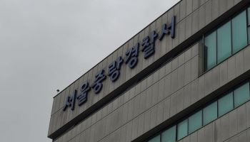 지적장애인 가족의 비극…휴대폰 사기 개통 피해도 (종합)