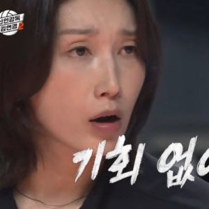 '신인감독 김연경2' 내달 10일 첫 방송…NO 구단주 NO 창단