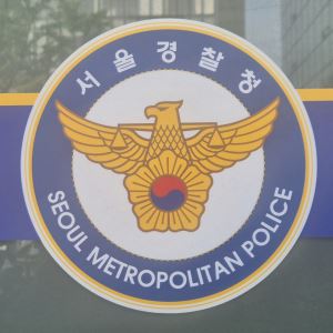 경찰 "44개월 여아 사망 사건, 범죄 혐의점 발견 못해"