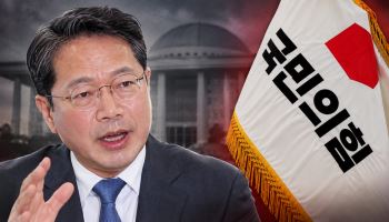 김승원 "국힘 정당 해산 검토"..."할 테면 해 봐라" 정면충돌