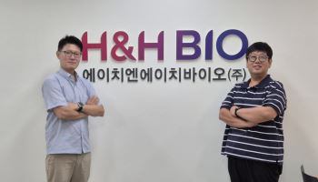 인간화 마우스 강자 휴믹, 독성까지 품었다…H&H바이오의 변신
