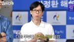 유재석도 3주 쉰다… 아시안게임에 ‘멈춰선’ 안방극장