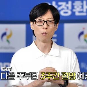 유재석도 3주 쉰다… 아시안게임에 ‘멈춰선’ 안방극장