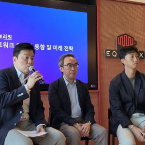 칩이 나와도 놓을 데가 없다…퓨리오사AI가 에퀴닉스를 찾아간 진짜 이유